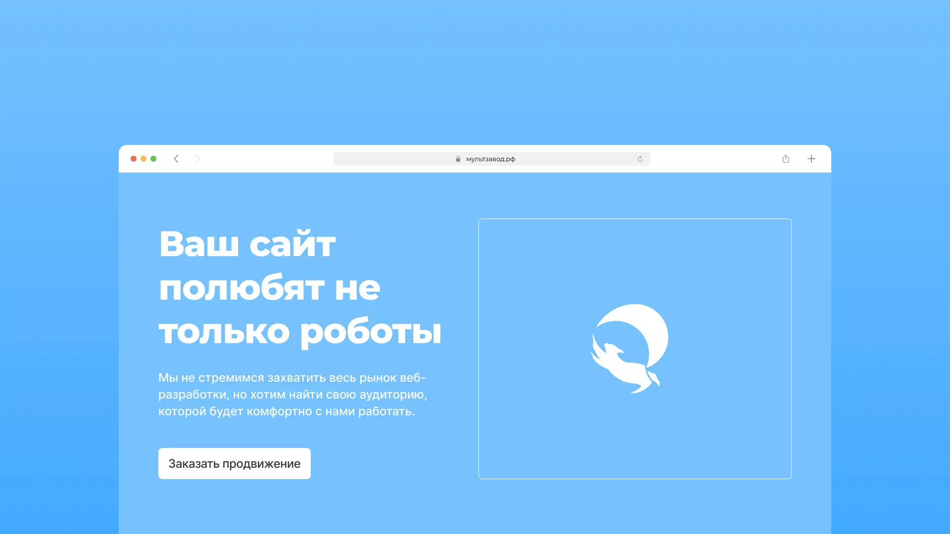 Продвижение сайтов в Нюрбе