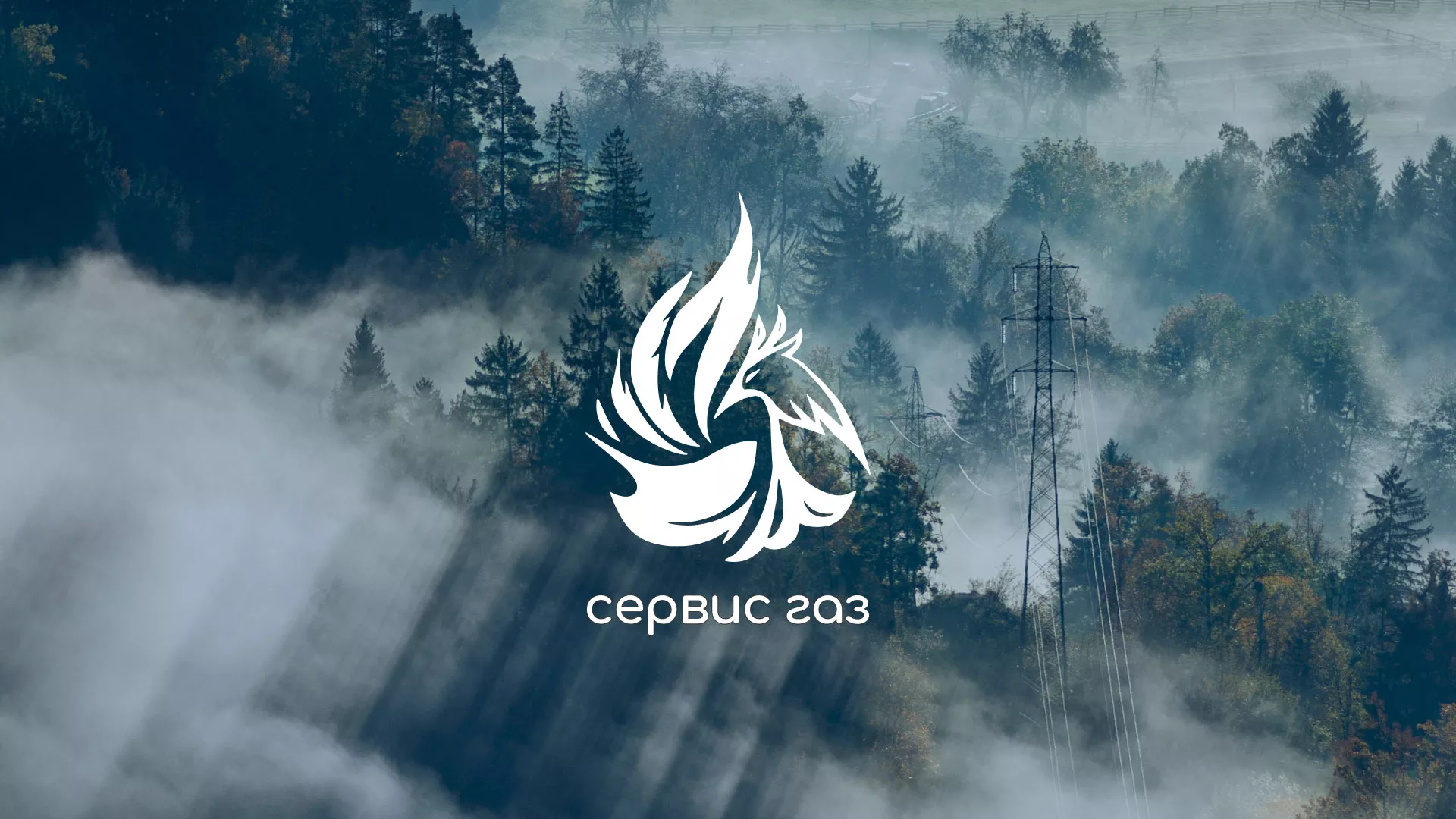 Создание сайта компании «Сервис газ» в Нюрбе