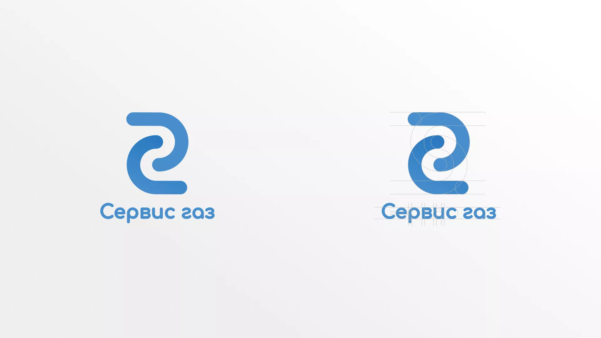 Разработка логотипа «Сервис газ» в Нюрбе