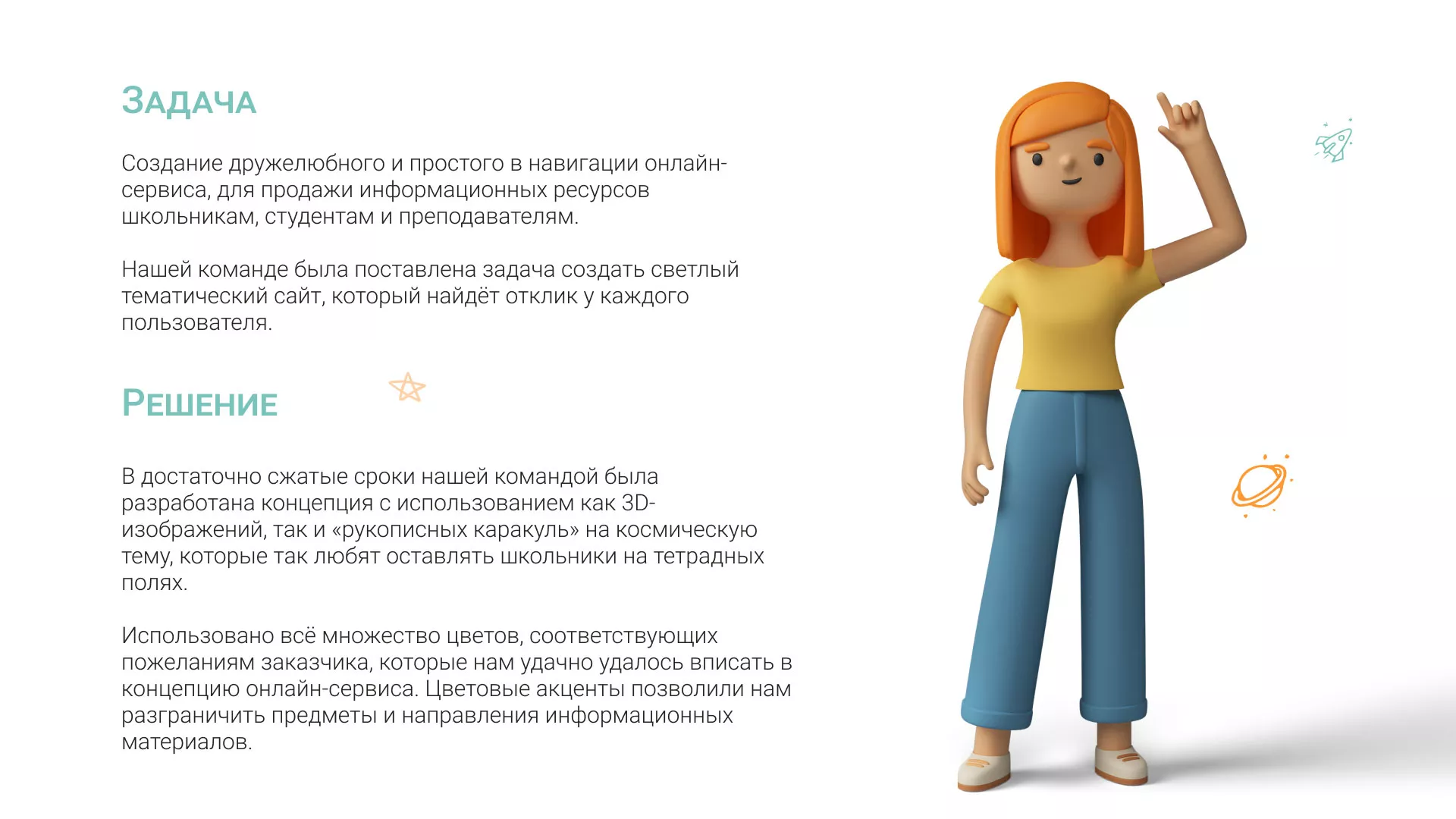 Создание онлайн-сервиса в Нюрбе по рефератам и курсовым работам