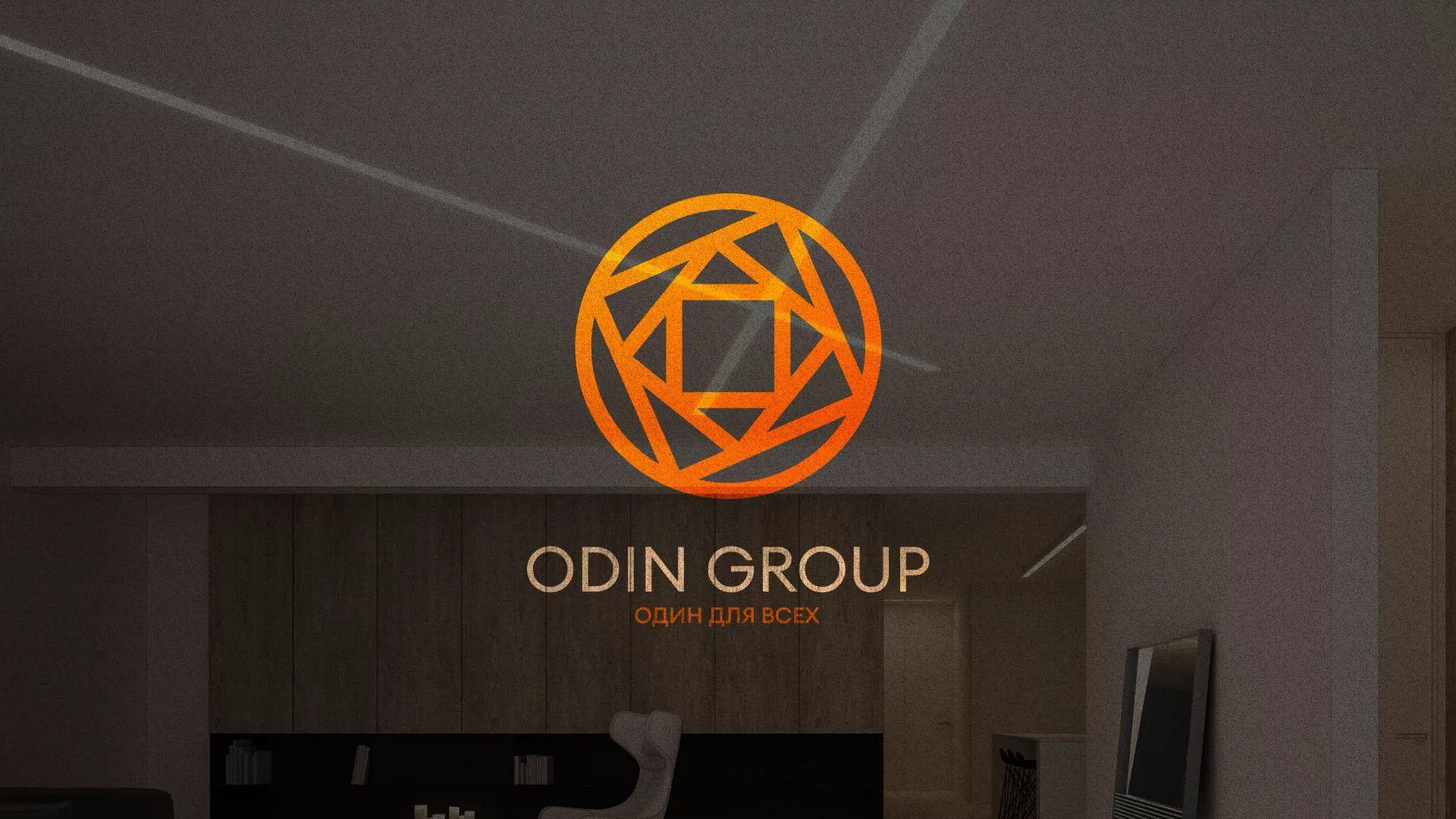 Разработка сайта в Нюрбе для компании «ODIN GROUP» по установке натяжных потолков