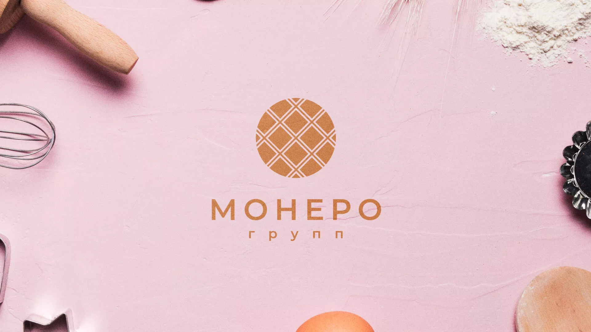 Разработка логотипа компании «Монеро групп» в Нюрбе