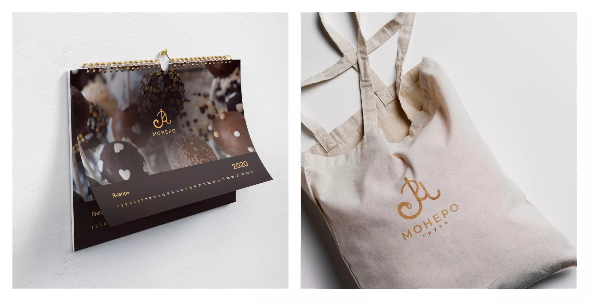 Создание логотипа кондитерской в Нюрбе