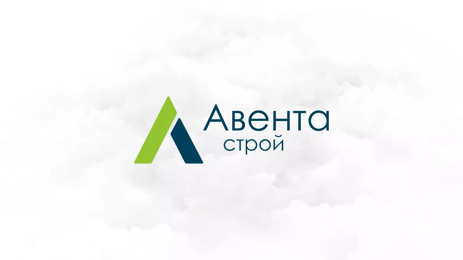 Редизайн сайта компании «Авента Строй» в Нюрбе