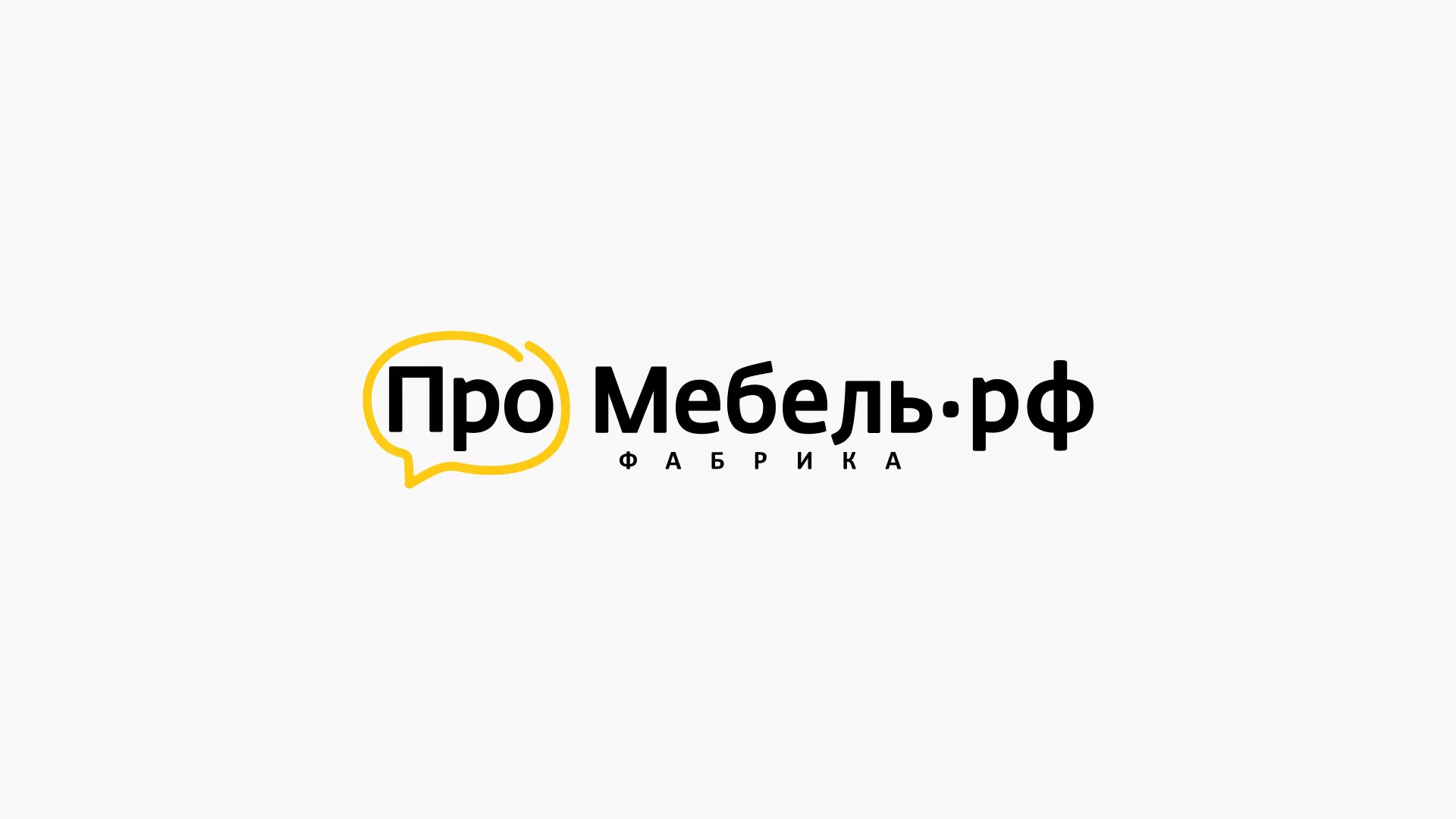 Разработка сайта для производства мебели «Про мебель» в Нюрбе