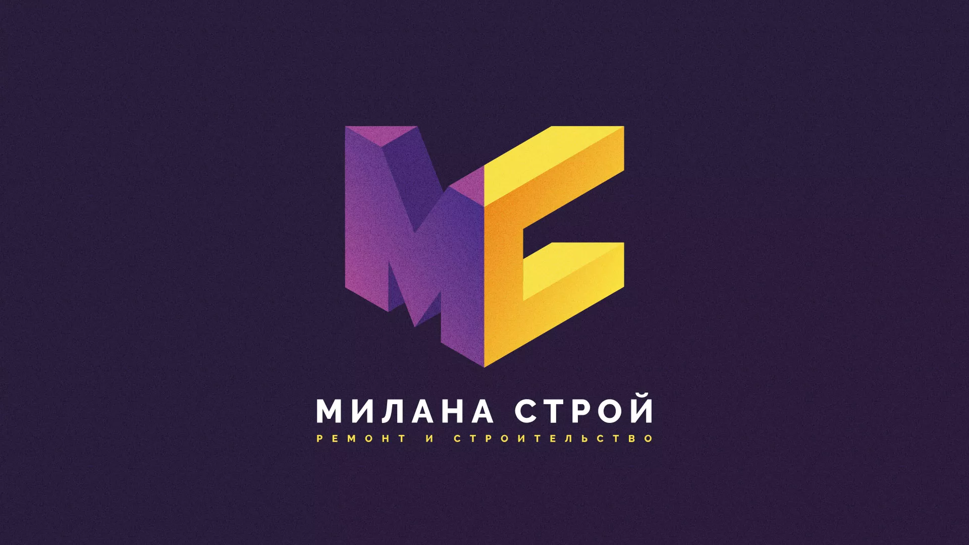 Разработка сайта строительной компании «Милана-Строй» в Нюрбе