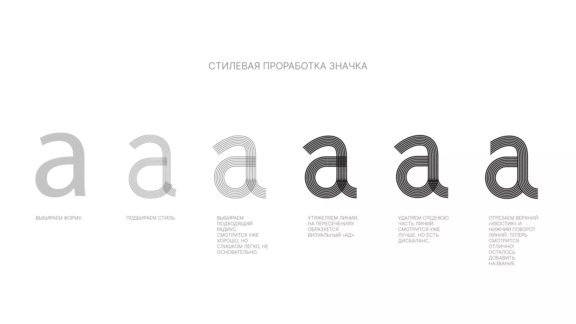 Разработка логотипа для коллегии адвокатов в Нюрбе
