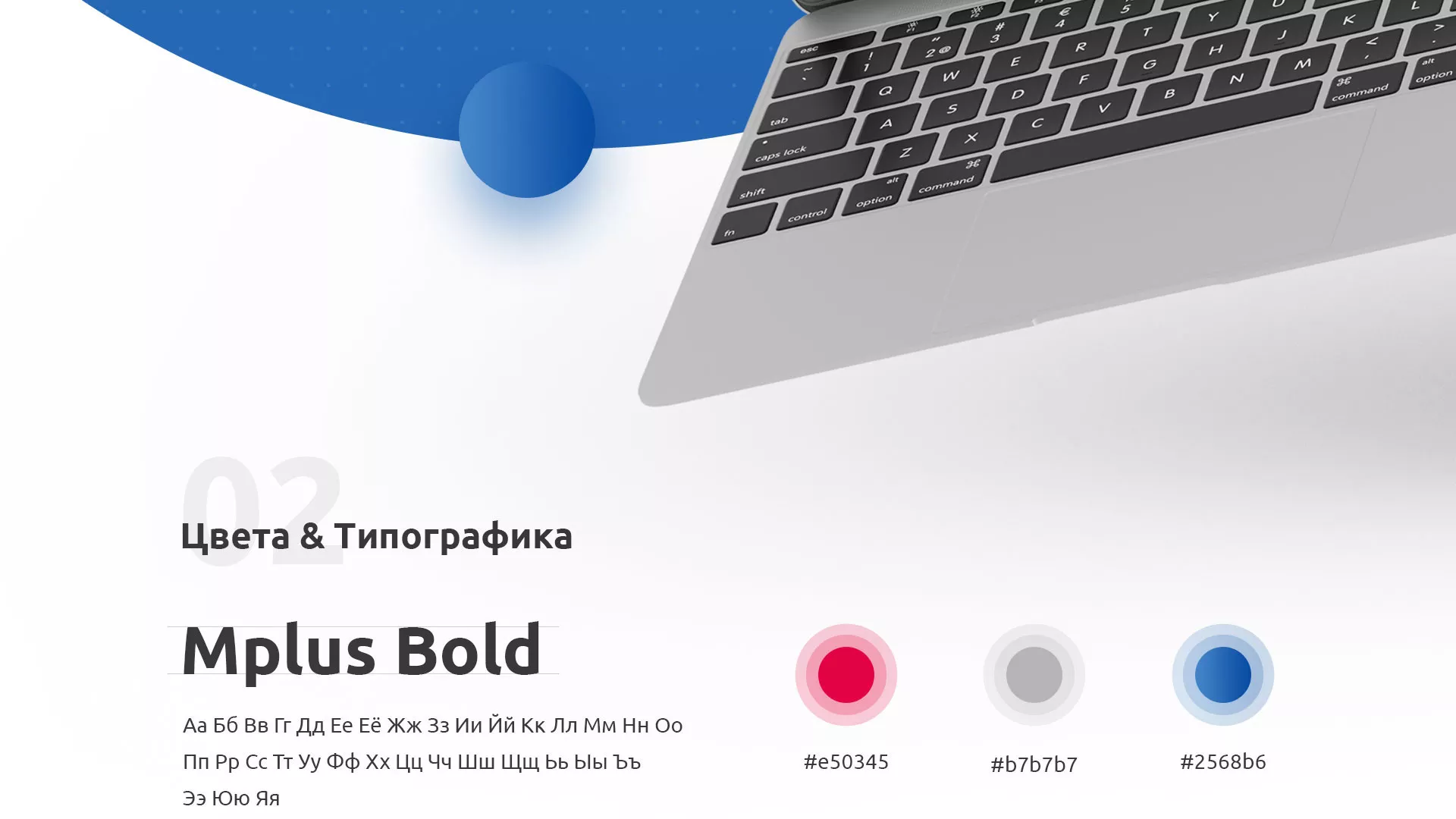 Разработка сайта автошколы «Орлан» в Нюрбе