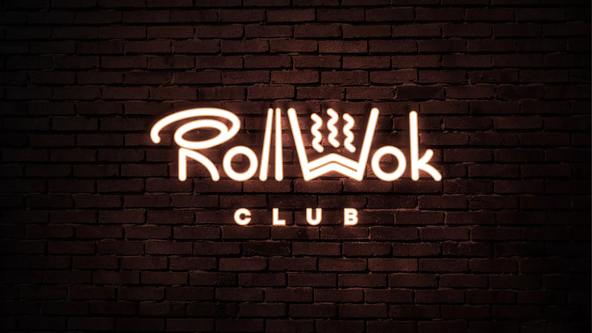 Разработка логотипа и фирменного стиля суши-бара «Roll Wok Club» в Нюрбе