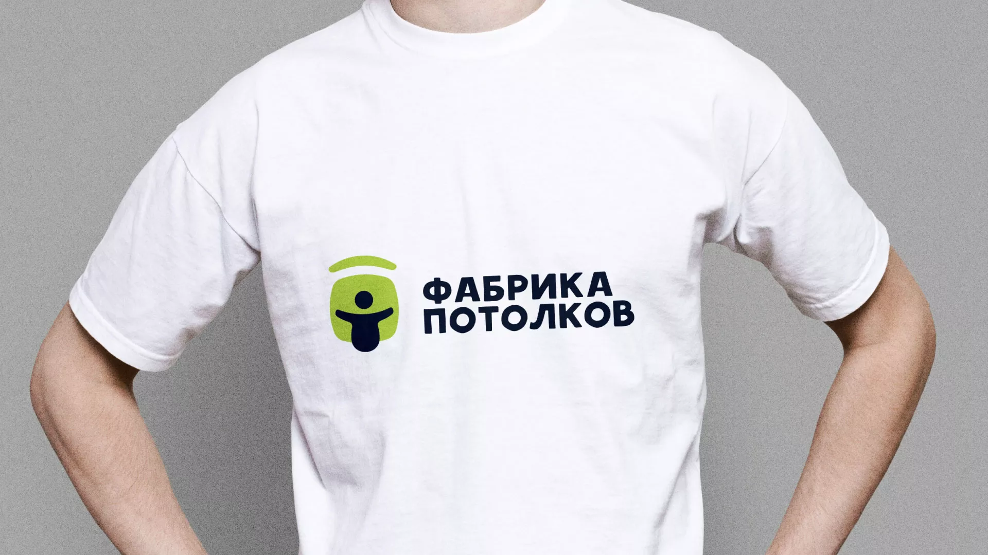 Разработка фирменного стиля для фабрики натяжных потолков в Нюрбе