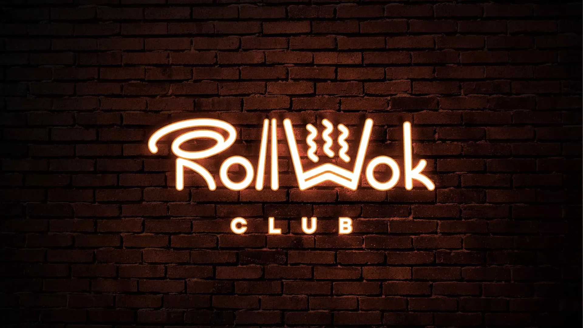 Разработка интерьерной вывески суши-бара «Roll Wok Club» в Нюрбе