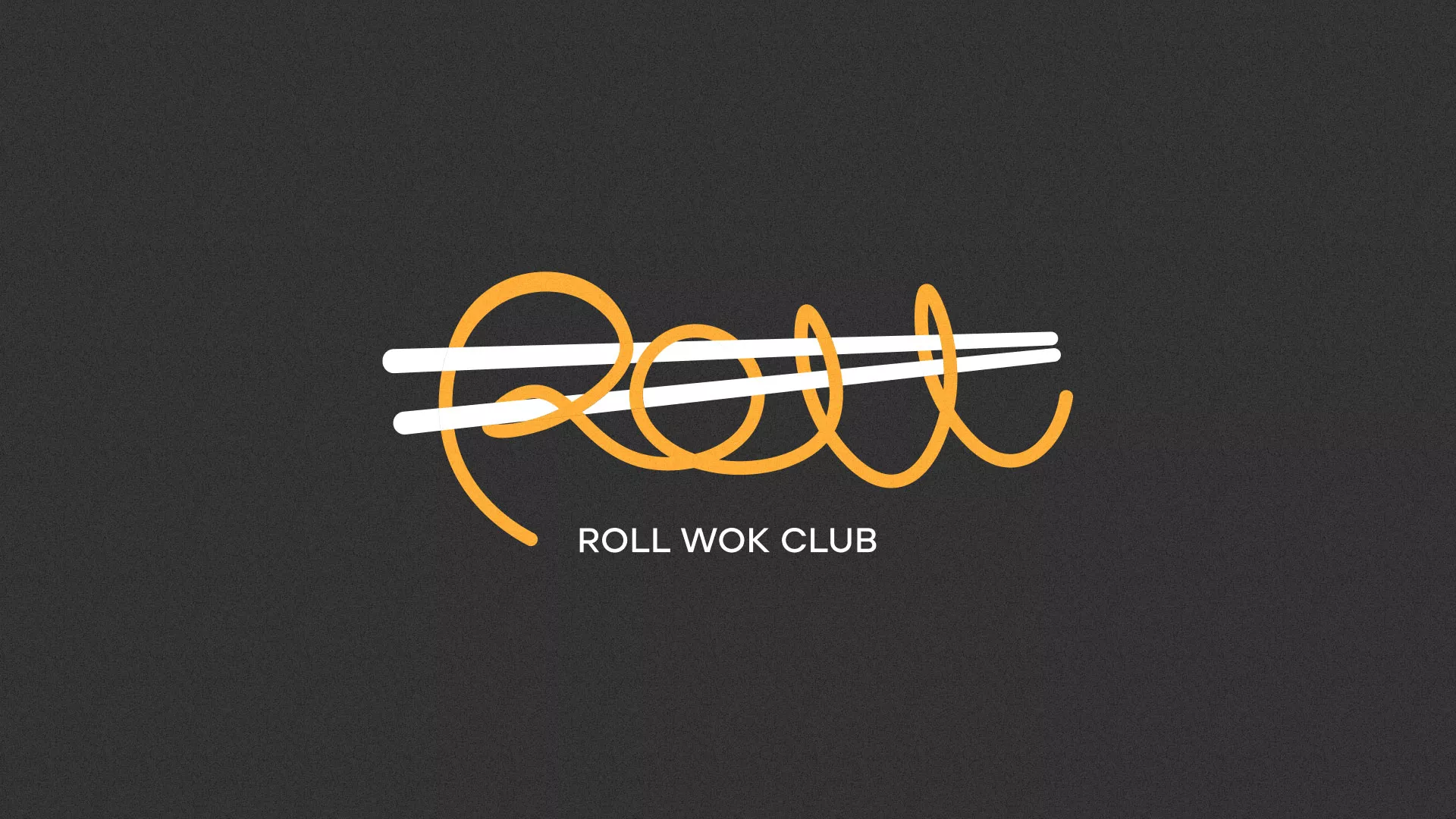 Создание дизайна листовок в Нюрбе для суши-бара «Roll Wok Club»