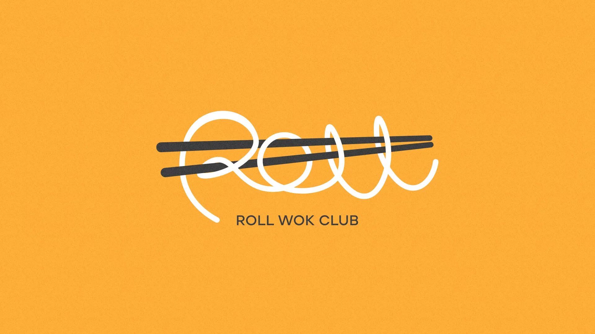 Создание дизайна упаковки в Нюрбе для суши-бара «Roll Wok Club»